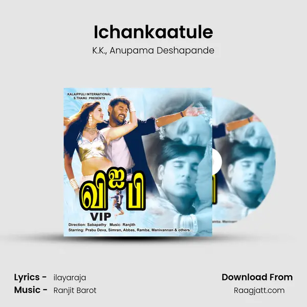 Ichankaatule - K.K. album cover 