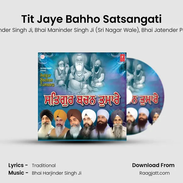 Tit Jaye Bahho Satsangati - Bhai Harjinder Singh Ji album cover 