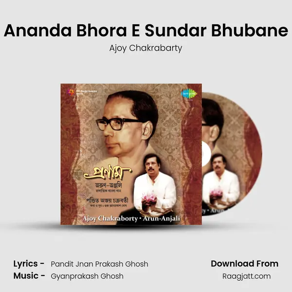 Ananda Bhora E Sundar Bhubane mp3 song