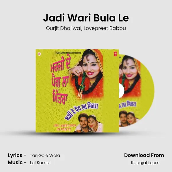 Jadi Wari Bula Le - Gurjit Dhaliwal album cover 