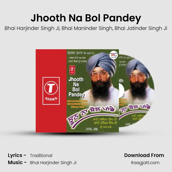 Jhooth Na Bol Pandey mp3 song