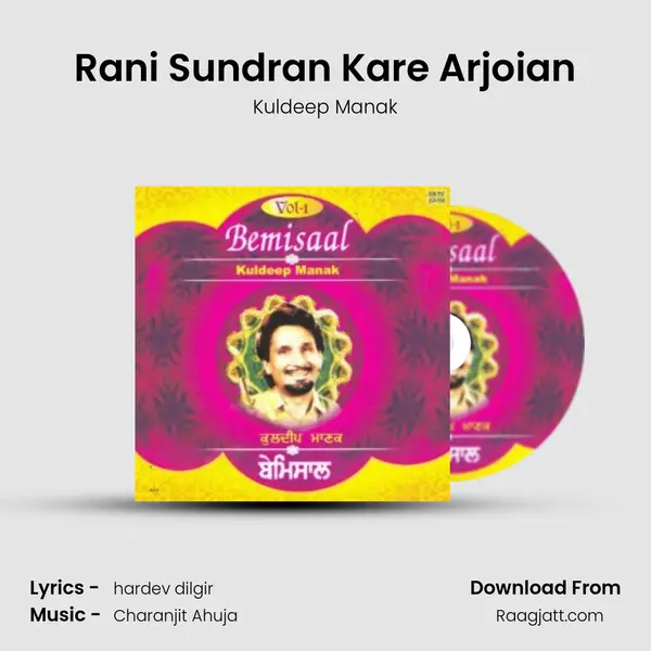 Rani Sundran Kare Arjoian - Kuldeep Manak album cover 