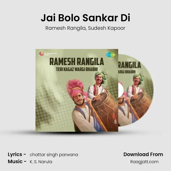 Jai Bolo Sankar Di mp3 song