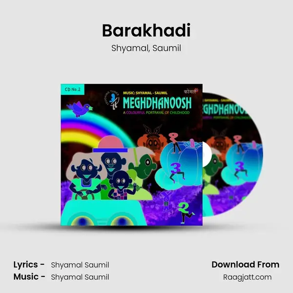 Barakhadi - Shyamal album cover 