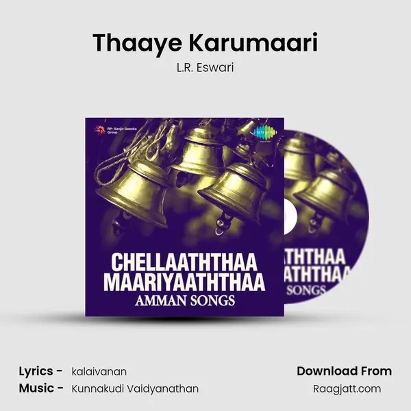 Thaaye Karumaari mp3 song