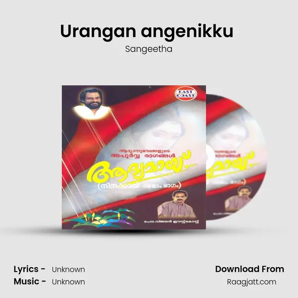 Urangan angenikku (F) mp3 song