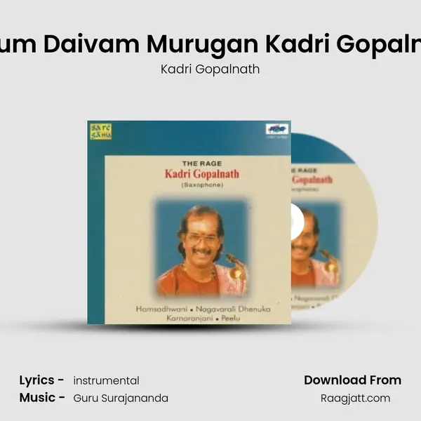 Pesum Daivam Murugan Kadri Gopalnath - Kadri Gopalnath album cover 