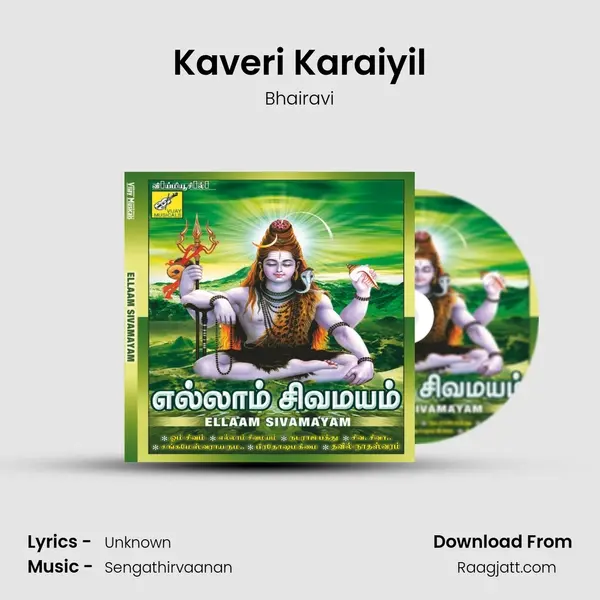 Kaveri Karaiyil - Bhairavi album cover 