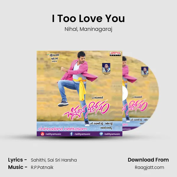 I Too Love You - Nihal album cover 