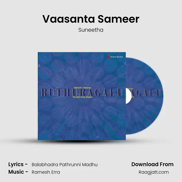 Vaasanta Sameer - Suneetha album cover 