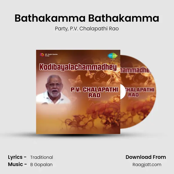 Bathakamma Bathakamma - Party album cover 