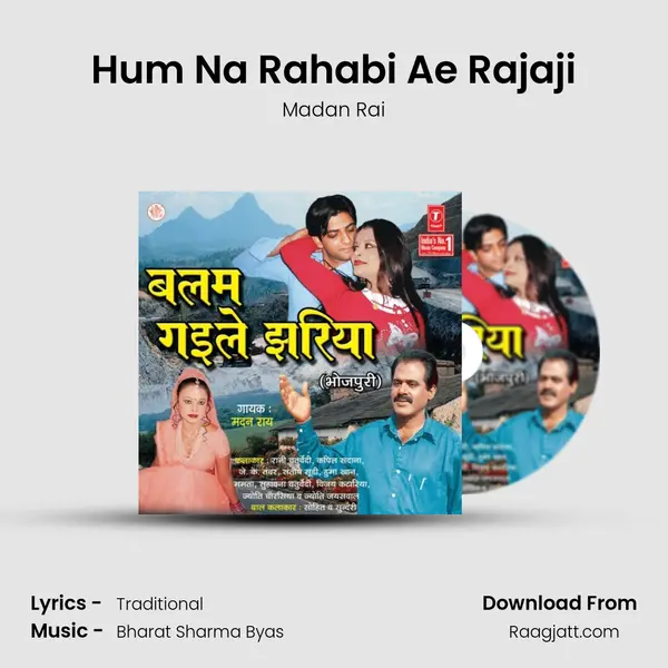 Hum Na Rahabi Ae Rajaji mp3 song