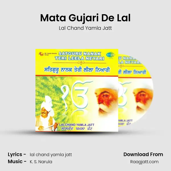 Mata Gujari De Lal - Lal Chand Yamla Jatt album cover 