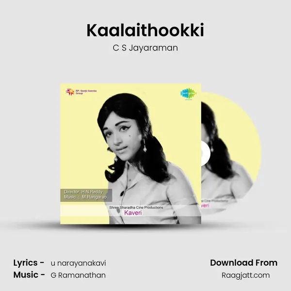 Kaalaithookki - C S Jayaraman album cover 