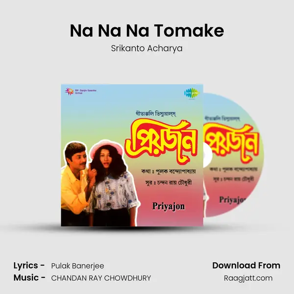 Na Na Na Tomake - Srikanto Acharya album cover 