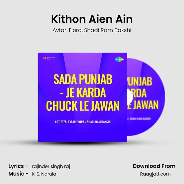 Kithon Aien Ain mp3 song