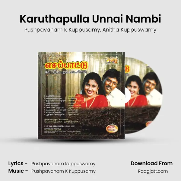 Karuthapulla Unnai Nambi - Pushpavanam K Kuppusamy album cover 