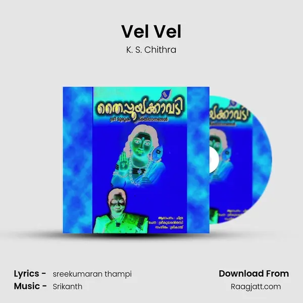 Vel Vel mp3 song