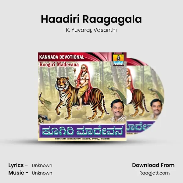 Haadiri Raagagala mp3 song