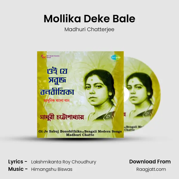 Mollika Deke Bale mp3 song