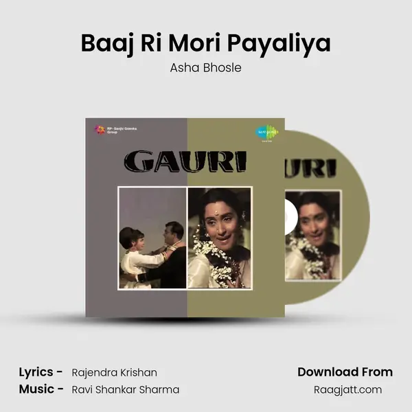 Baaj Ri Mori Payaliya - Asha Bhosle album cover 