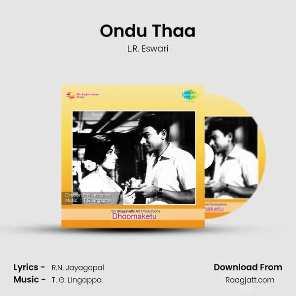 Ondu Thaa - L.R. Eswari album cover 