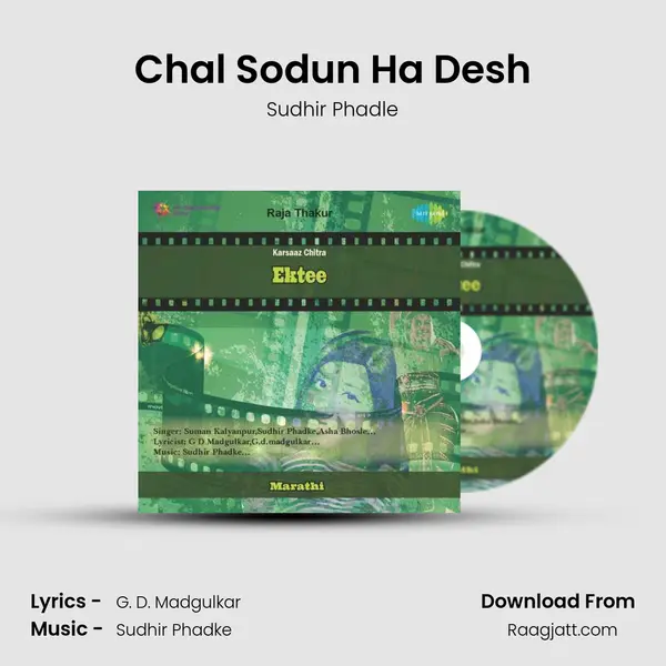 Chal Sodun Ha Desh mp3 song