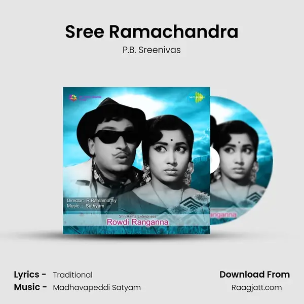 Sree Ramachandra - P.B. Sreenivas album cover 