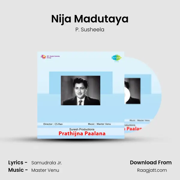 Nija Madutaya - P. Susheela album cover 