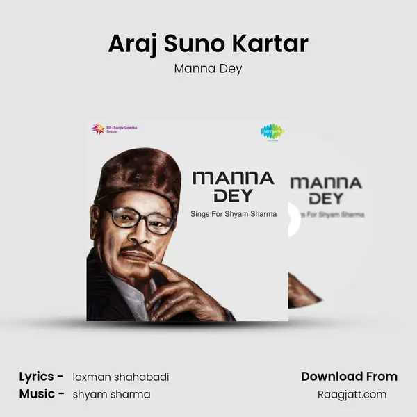 Araj Suno Kartar - Manna Dey album cover 