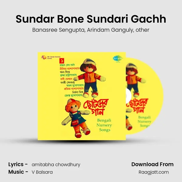 Sundar Bone Sundari Gachh mp3 song