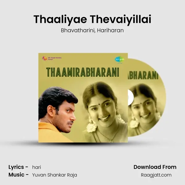 Thaaliyae Thevaiyillai mp3 song