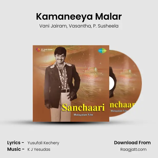 Kamaneeya Malar - Vani Jairam album cover 