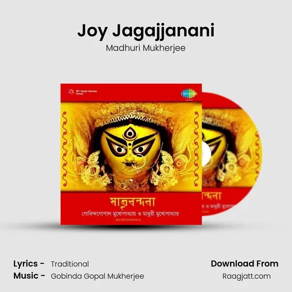 Joy Jagajjanani - Madhuri Mukherjee album cover 