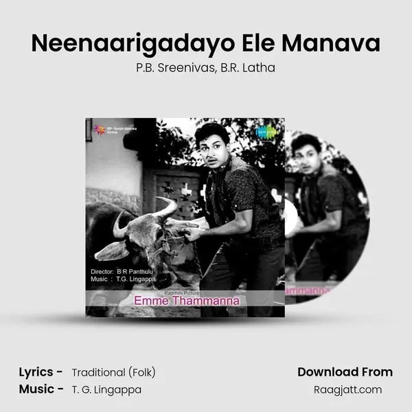 Neenaarigadayo Ele Manava - P.B. Sreenivas album cover 