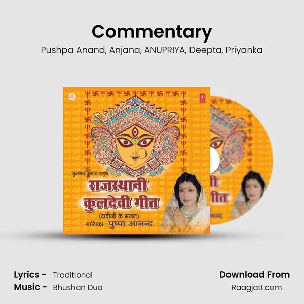 Commentary mp3 song