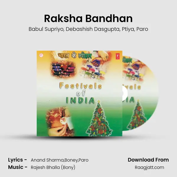 Raksha Bandhan - Babul Supriyo album cover 