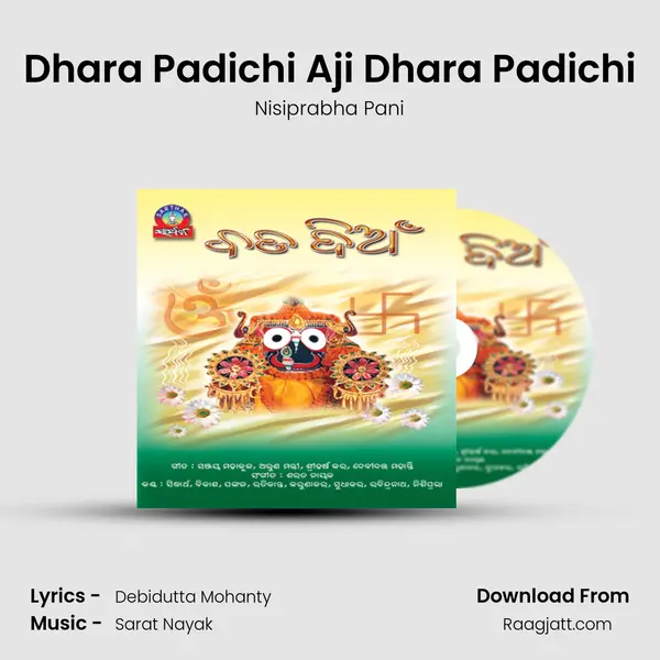 Dhara Padichi Aji Dhara Padichi - Nisiprabha Pani album cover 