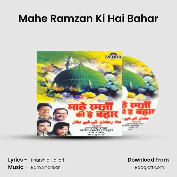 Mahe Ramzan Ki Hai Bahar mp3 song