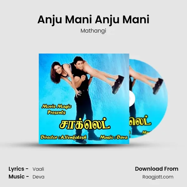 Anju Mani Anju Mani mp3 song