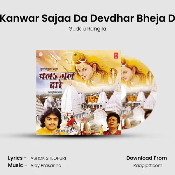 Kanwar Sajaa Da Devdhar Bheja D mp3 song