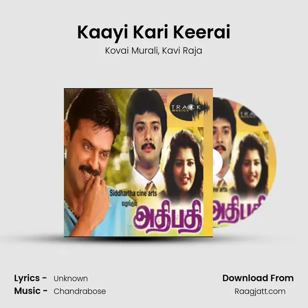 Kaayi Kari Keerai - Kovai Murali album cover 