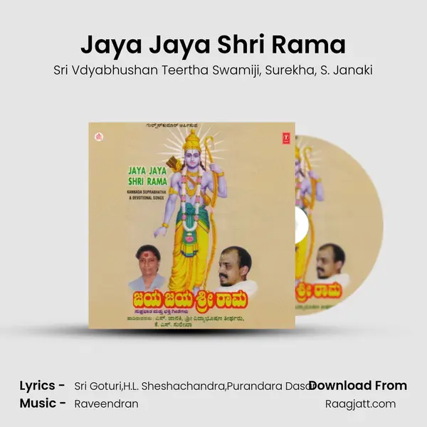 Jaya Jaya Shri Rama mp3 song