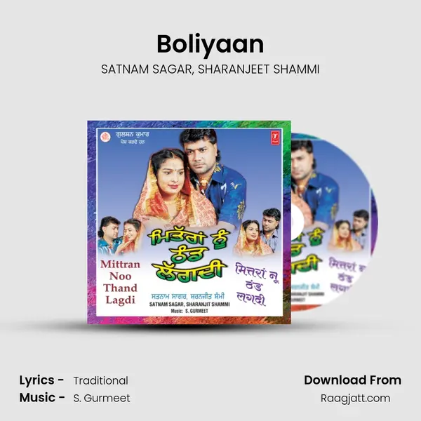 Boliyaan mp3 song