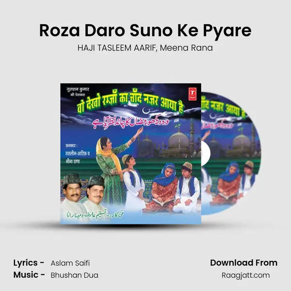 Roza Daro Suno Ke Pyare mp3 song