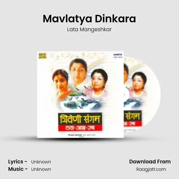 Mavlatya Dinkara - Lata Mangeshkar album cover 