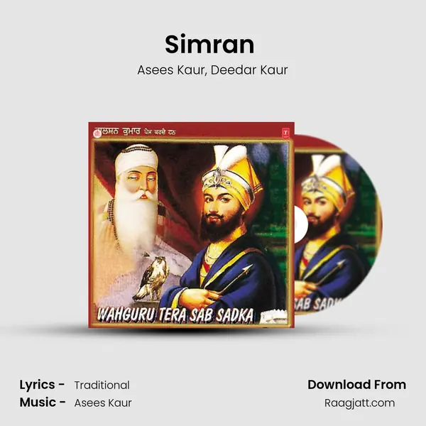 Simran ' mp3 song