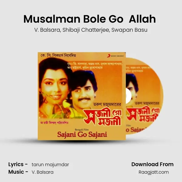 Musalman Bole Go  Allah (Sad) mp3 song