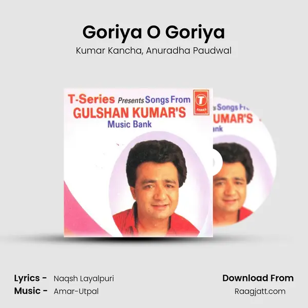 Goriya O Goriya mp3 song