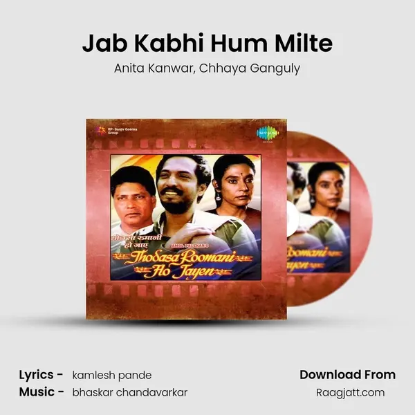 Jab Kabhi Hum Milte mp3 song